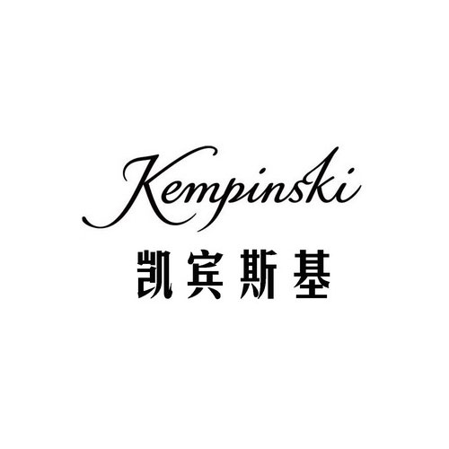 西安凱賓斯基