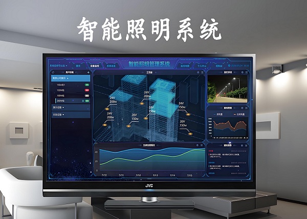 智能照明屬于哪個系統(tǒng)