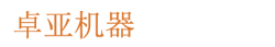 樓宇自動(dòng)控制系統(tǒng)