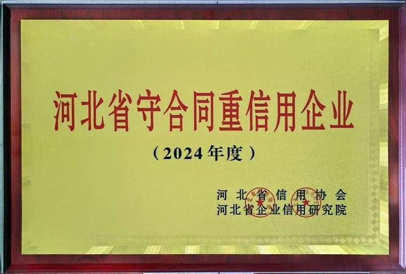 微信圖片_20250422140634